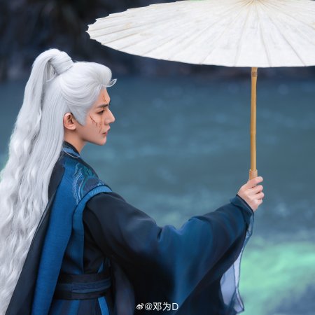 Love of the Divine Tree (2025)