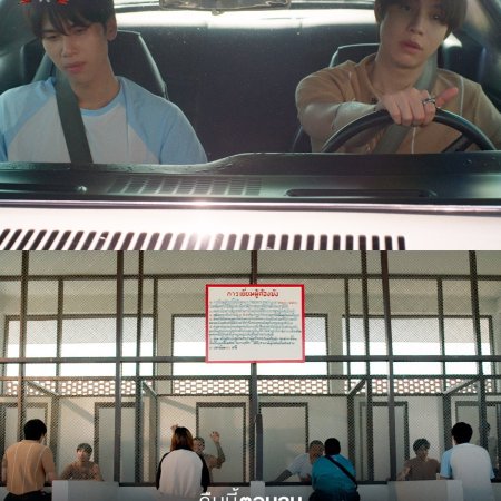 The Heart Killers (2024)