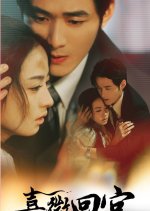 Prince of the Capital Chinese Drama photo