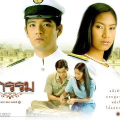Koo Gum Thai Drama(2004) photo