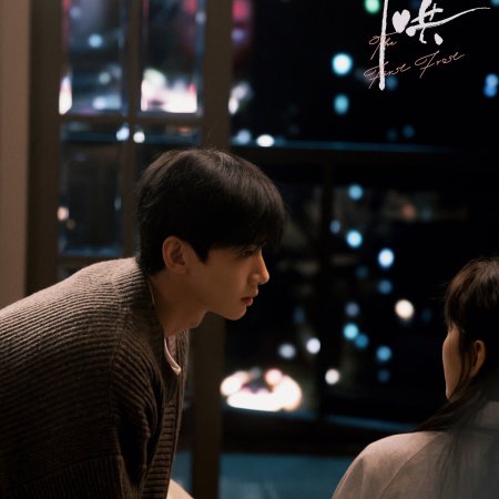 The First Frost (2025)