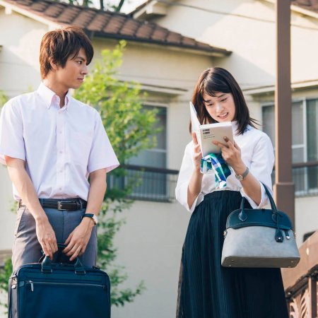 Bungaku Shojo (2018)