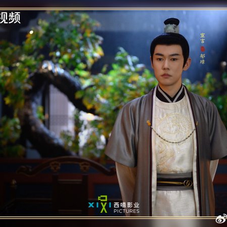 Si Jin (2025)