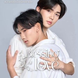 Blessing of Love (2025)