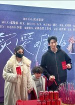 Inescapable Scorching Love Chinese Drama photo