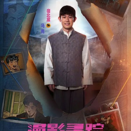 Back for You (2025)