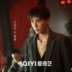 Back for You Chinese Drama photo