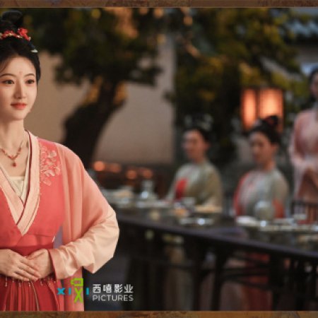 Si Jin (2025)