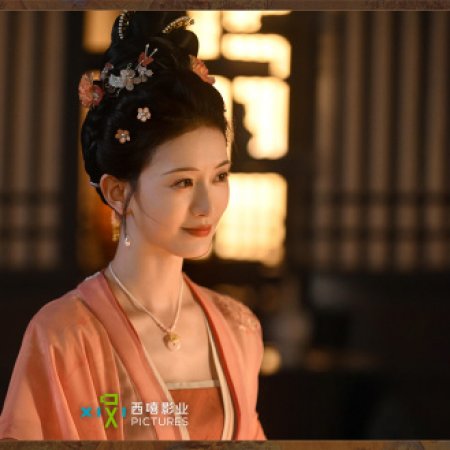 Si Jin (2025)