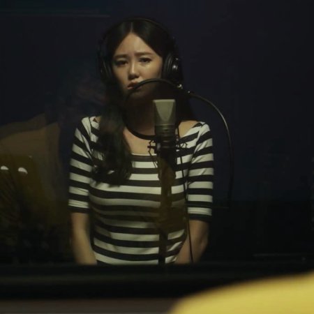Love Lesson (2013)
