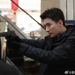 Jagged Peaks Chinese Drama photo