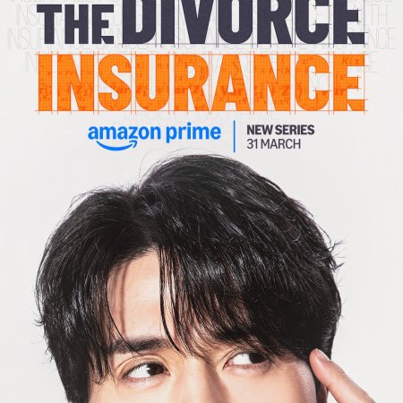 The Divorce Insurance (2025)