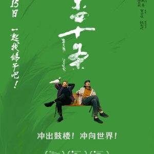 Dance Still (2023)