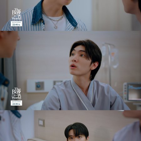 The Boy Next World (2025)
