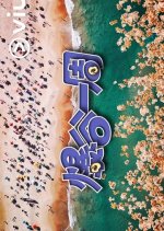 The Popcorn Show Season 3