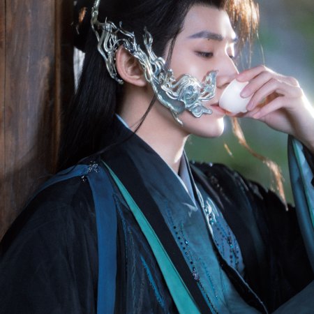 Love of the Divine Tree (2025)