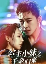 Heiress Returns Chinese Drama photo