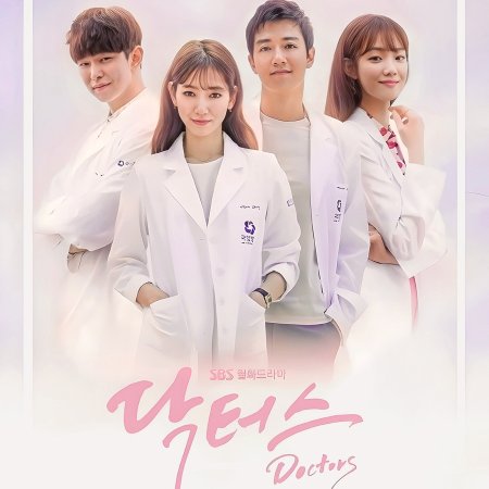 Doctors (2016)