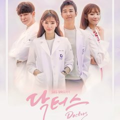 Doctors Korean Drama photo