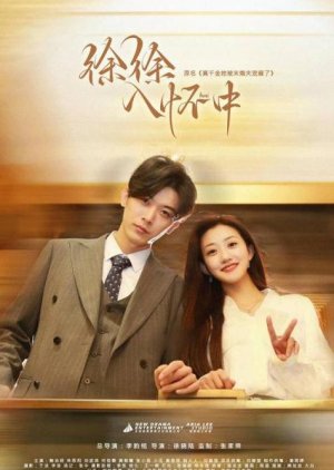 Xu in My Arms poster