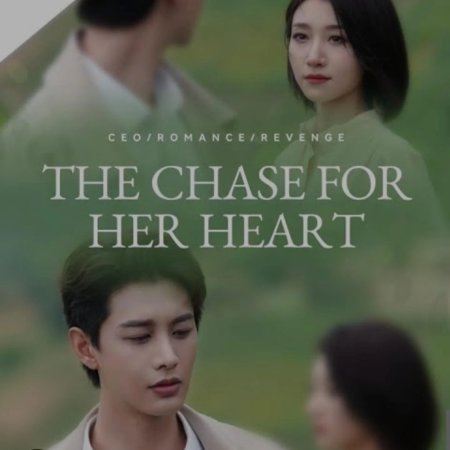 Shen Qing You Yin (2024)