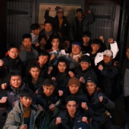 Zhan Zhao Adventures (2025)
