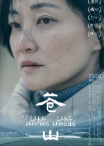 Life in a Loop Chinese Movie photo