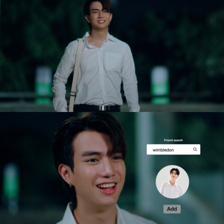 The Boy Next World (2025)