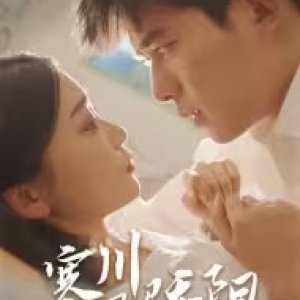 Love You Like Sunshine (2025)