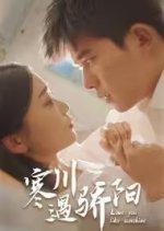 Love You Like Sunshine Chinese Drama photo