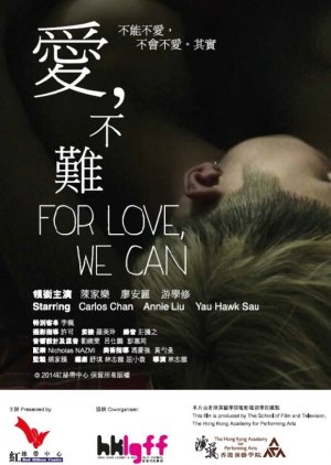 For Love, We Can (2014) poster