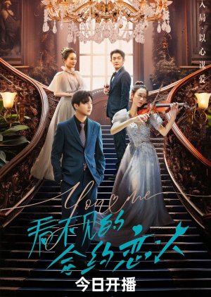 Kan Bu Jian De He Yue Lian Ren (2025) - Statistics - MyDramaList