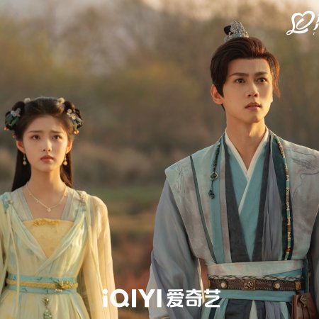 Love of the Divine Tree (2025)