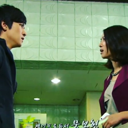 Smile, Dong Hae (2010)