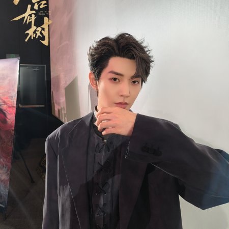 Love of the Divine Tree (2025)
