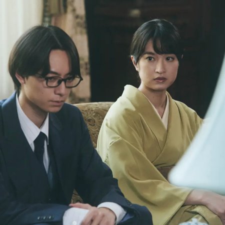 Nagatan to Aoto: Ichika no Ryourijou (2023)