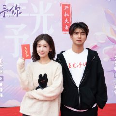 Be with You Chinese Drama photo