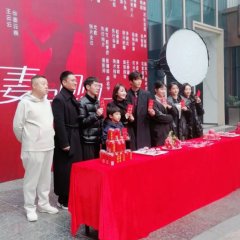 My Wife's Reverberation Chinese Drama photo