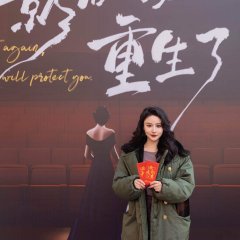 Do It Again, I Will Protect You Chinese Drama photo