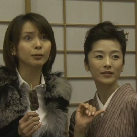 Hana Yori Dango 2 (2007)