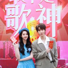 I Am Not a Singing God Chinese Drama photo