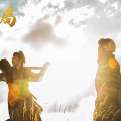 The Board Beauty Chinese Movie photo