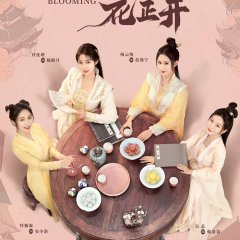 The Flowers Are Blooming Chinese Drama photo