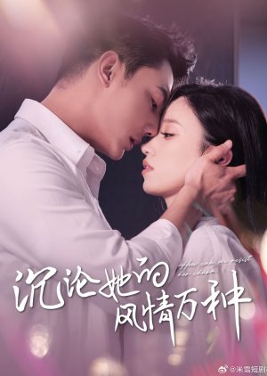 How Can We Resist Her Charm (2024) poster