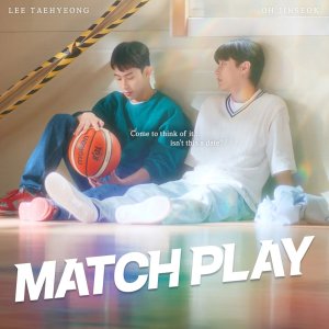 Match Play (2024)