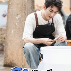 Random Journey on the Way Chinese TV Program photo