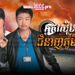 Officer Geomancer Hong Kong Drama photo