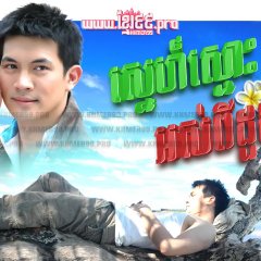 Rak Nee Hua Jai Rao Jong Thai Drama(2007) photo