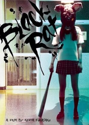 Black Rat (2010) poster