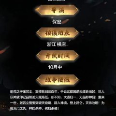 Eternal God Emperor Chinese Drama photo